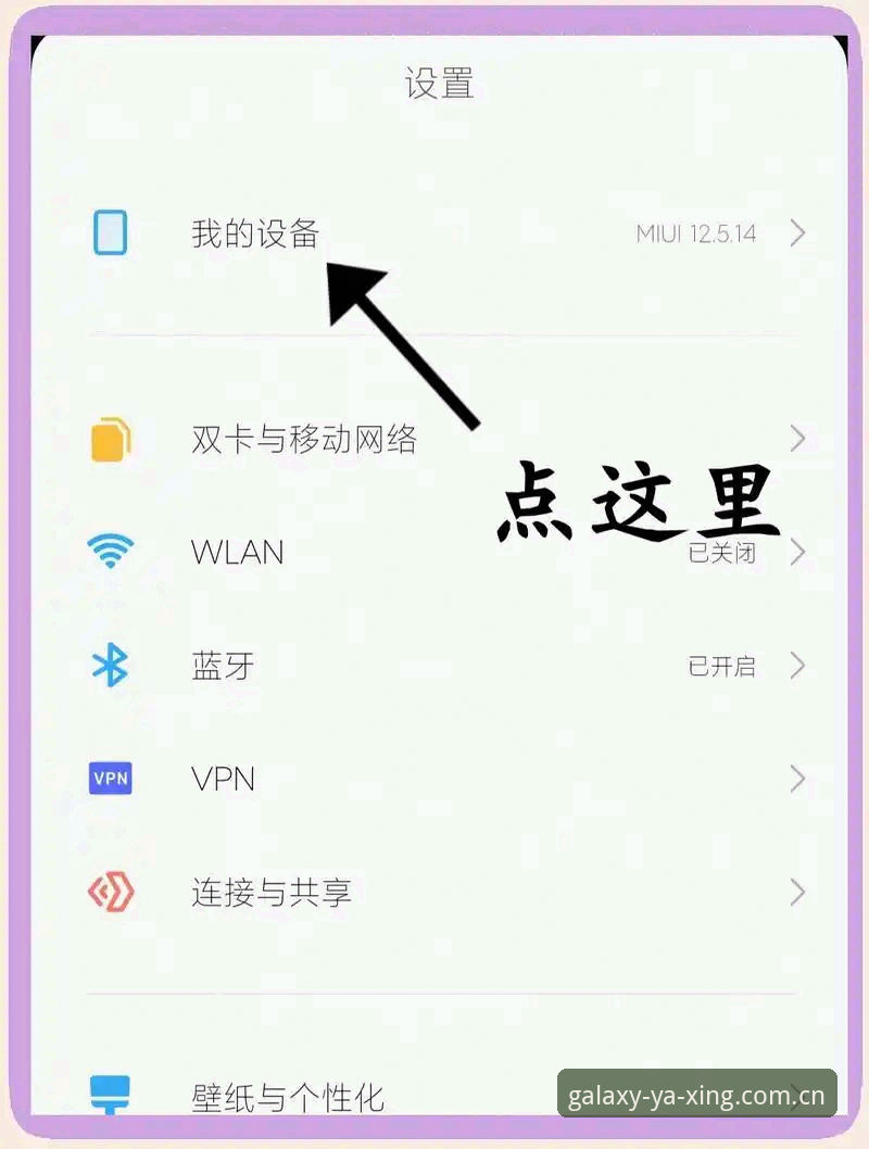 亚星v3.2下载更新完整攻略：两步搞定登录失败与数据同步