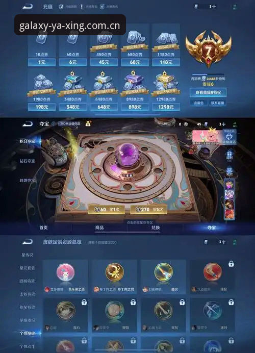亚星v3.2下载更新 3个核心抉择:亚星v3.2下载更新 vs 历史版本回退,哪个更适合你?