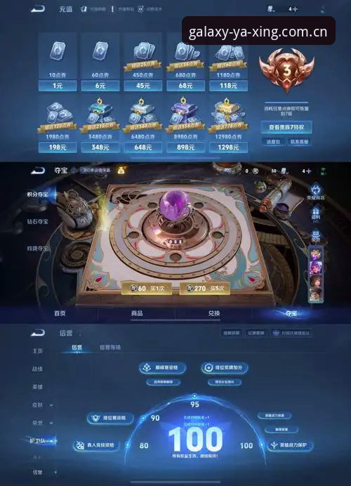 亚星v3.2下载更新最新动态：登录故障修复与数据同步实测全记录