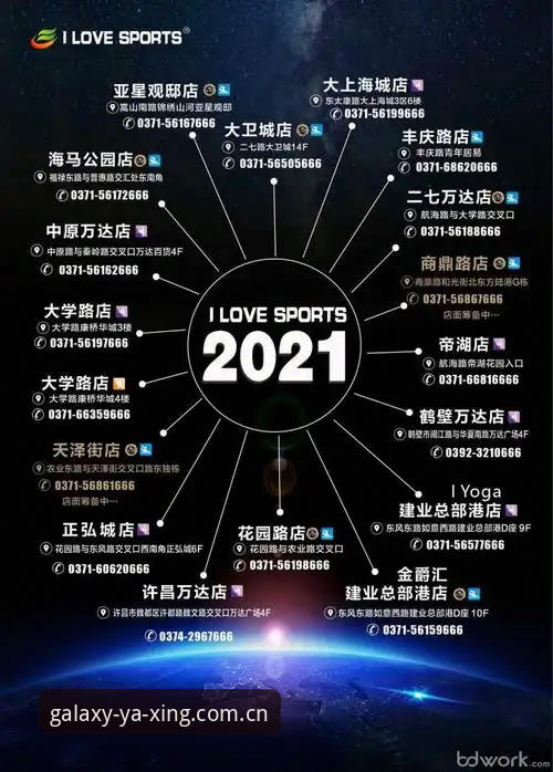 亚星APP登录失败修复与下载指南详解