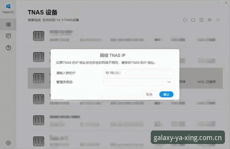 亚星客户端教程最新动态：亚星体育平台v3.2.0修复登录失败，2026新版入口与历史版本回退实操