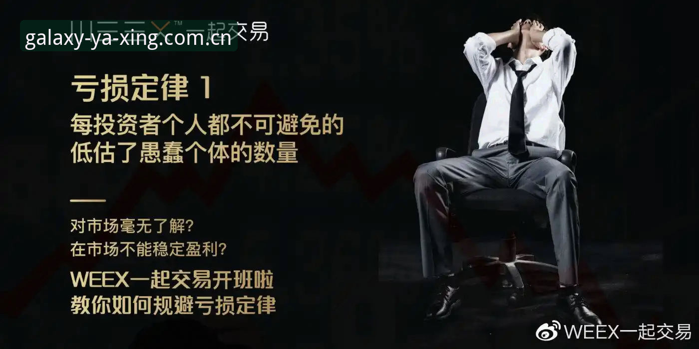 亚星体育平台2026新版入口到底怎么用？v3.2更新后APP还闪退吗？
